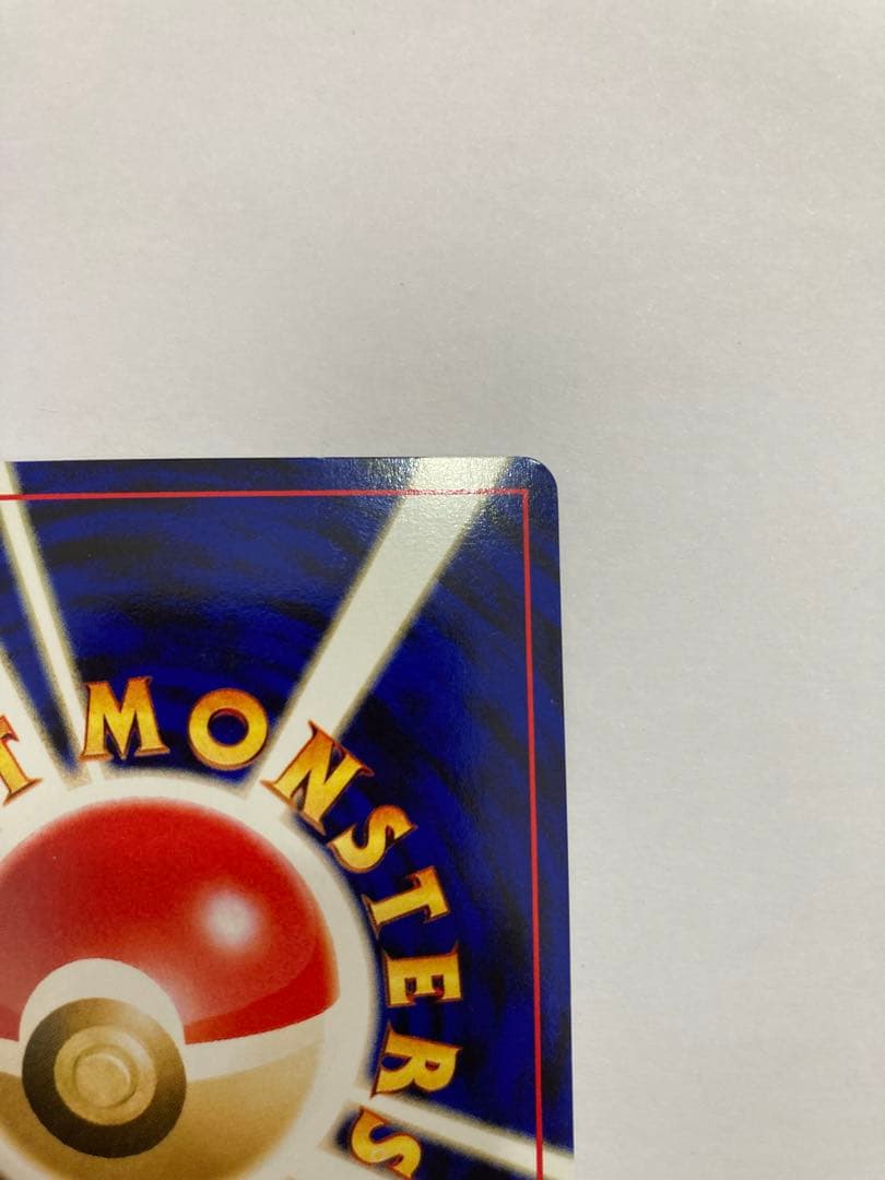 ブラッキー　No.197 旧裏　ポケモンカード　ポケカ　プレイ未使用