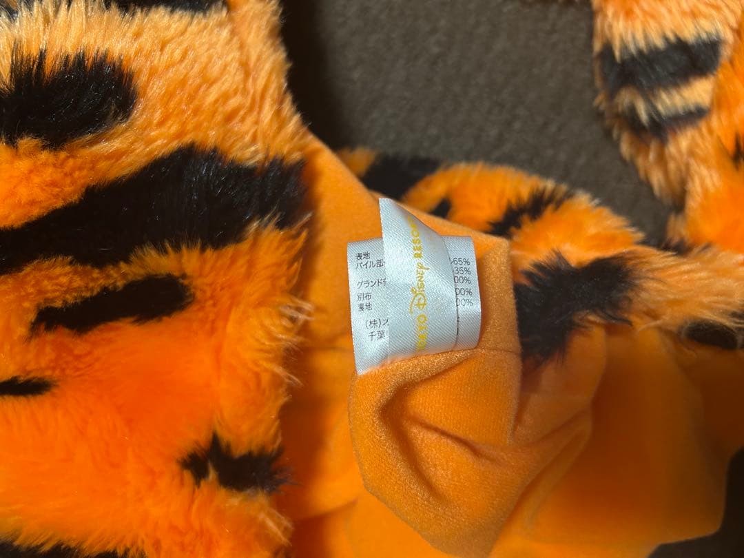 ティガー マフラーキャップ ディズニー公式