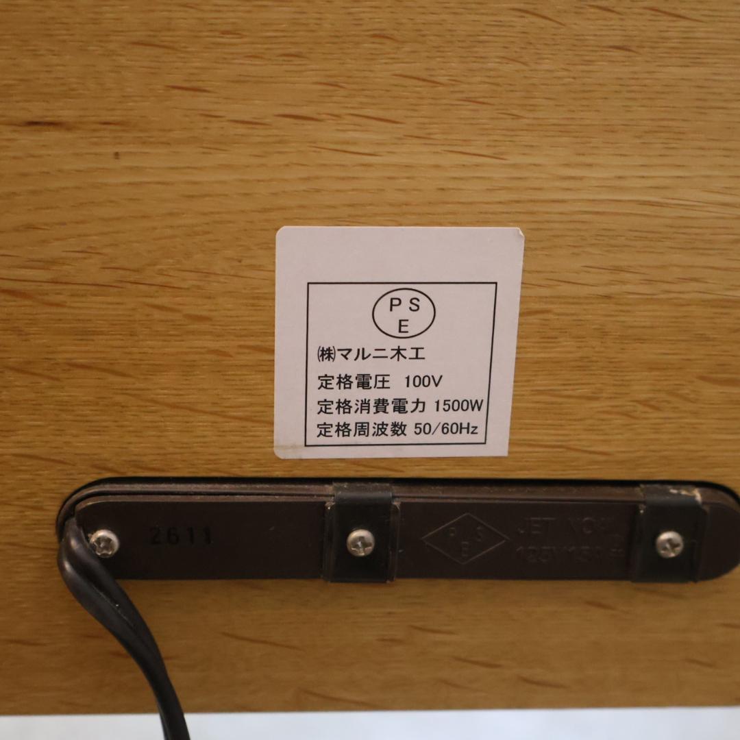 マルニ フレンディ ステップⅡ オーク 学習机 デスク 事務机 パーソナルデスク