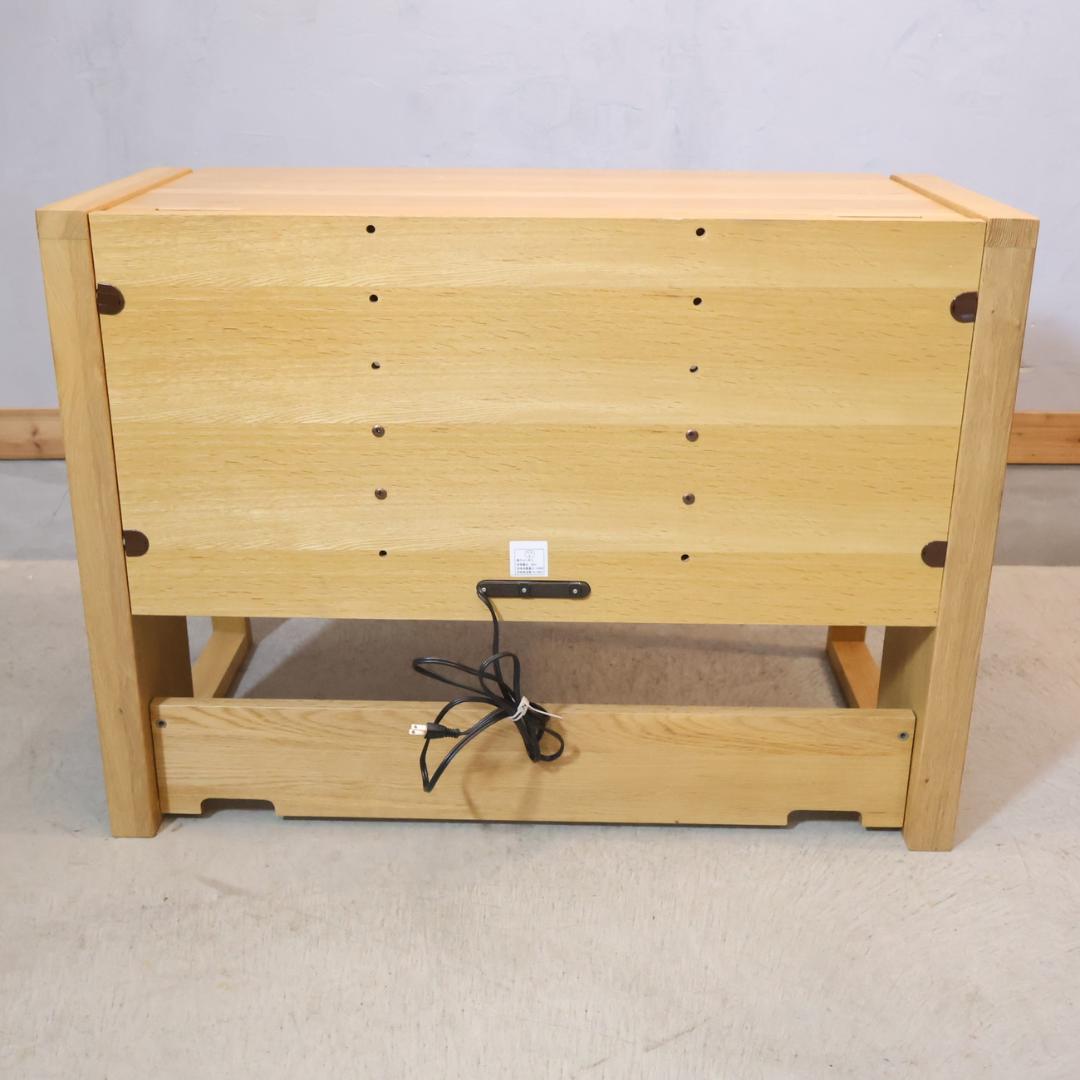 マルニ フレンディ ステップⅡ オーク 学習机 デスク 事務机 パーソナルデスク