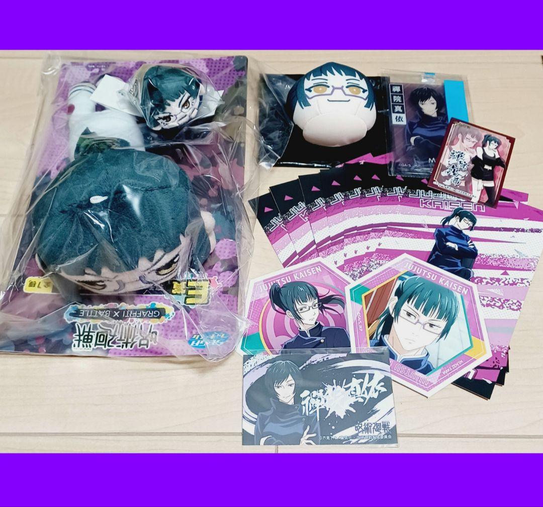 (画像6)♡禪院真希♡グッズ30点以上セット/呪術廻戦