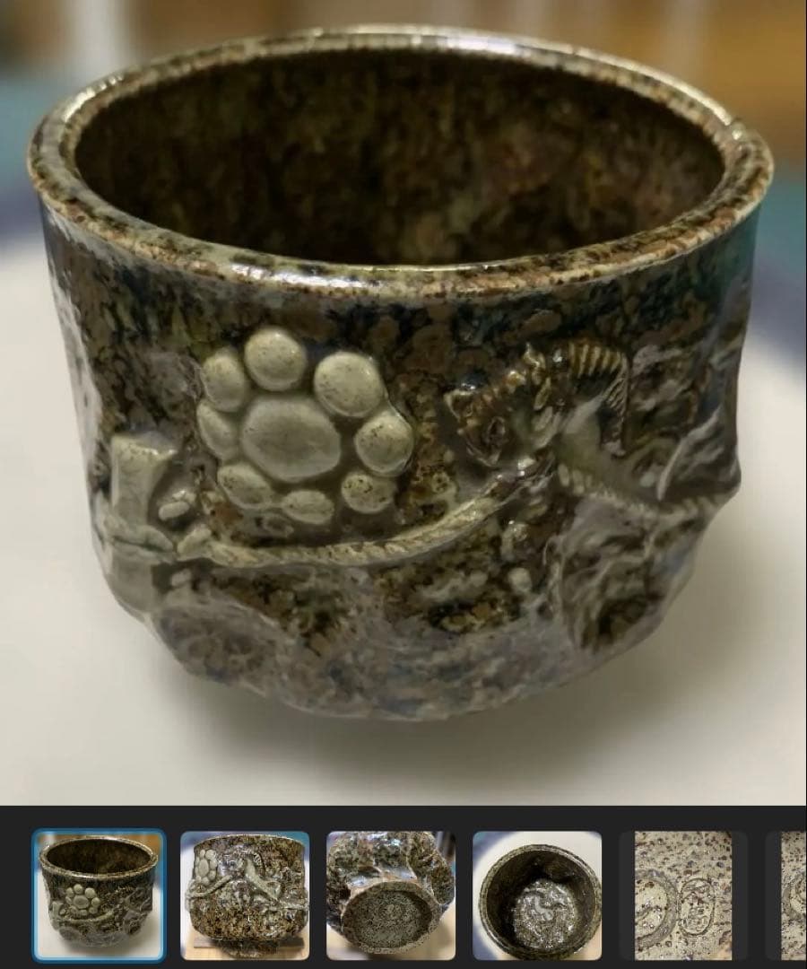 相馬焼　骨董　古美術　作家物