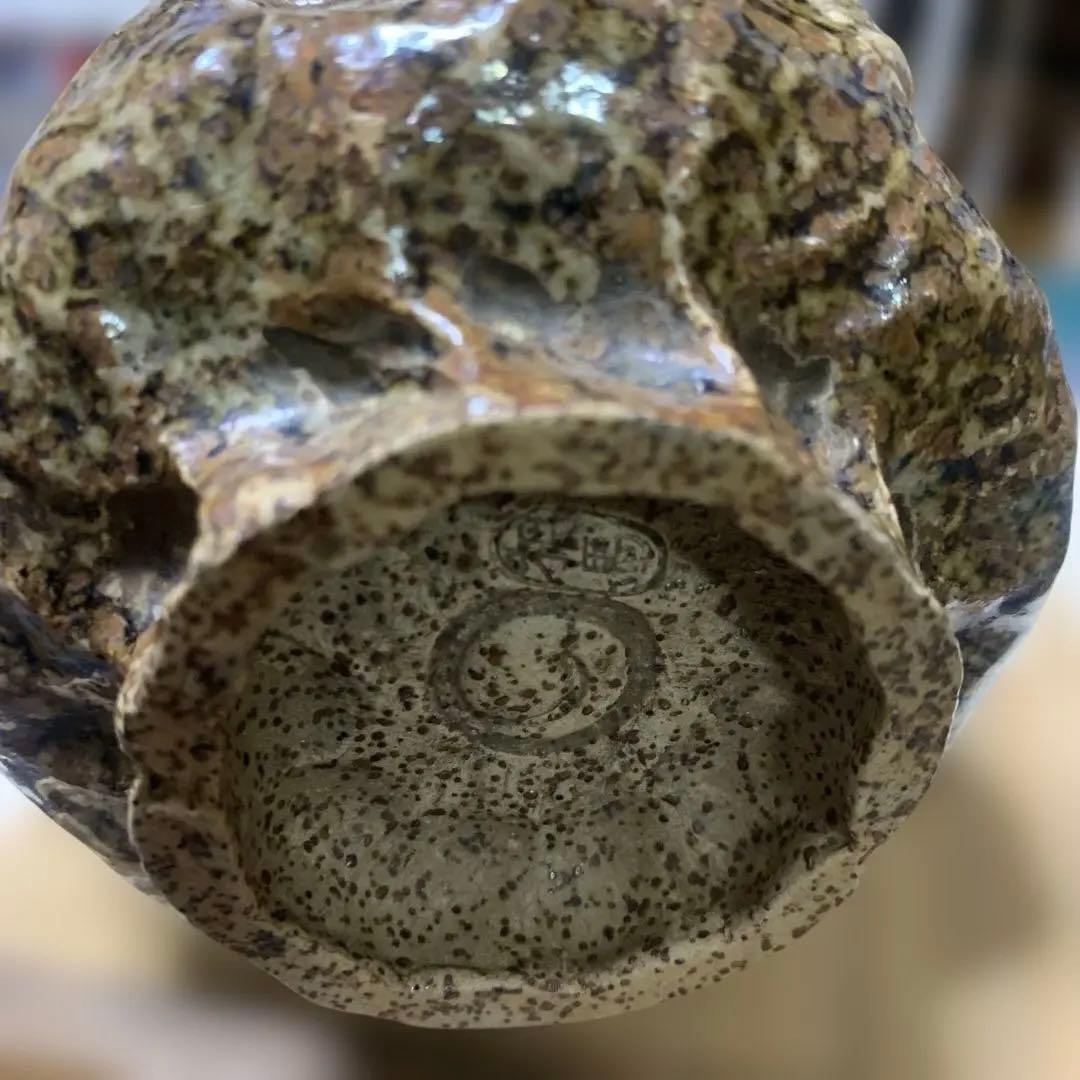 相馬焼　骨董　古美術　作家物