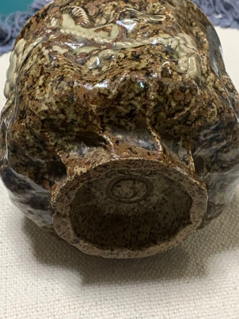 相馬焼　骨董　古美術　作家物