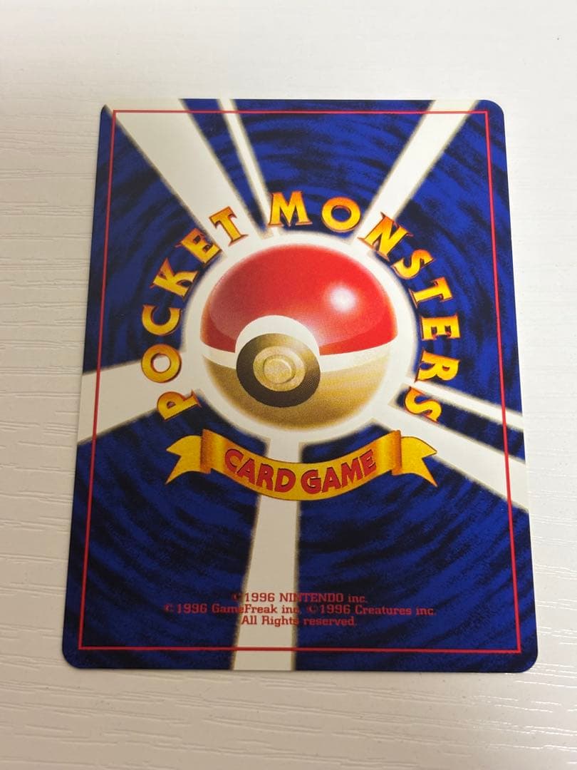 ポケモンカード ピカチュウ 旧裏 初版 マークあり