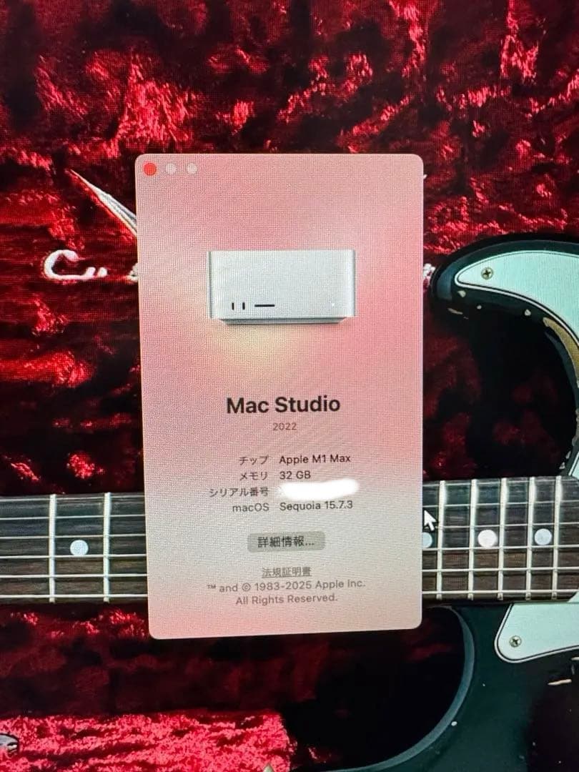 Apple Macstudio2022/M1MAX/メモリ32GB/SSD1TB