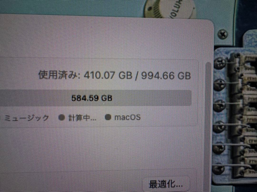 Apple Macstudio2022/M1MAX/メモリ32GB/SSD1TB
