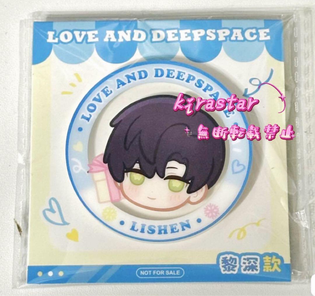 恋と深空中国公式ポイント交換特典景品 レイ先生 アクリルバッジ クリップ セット