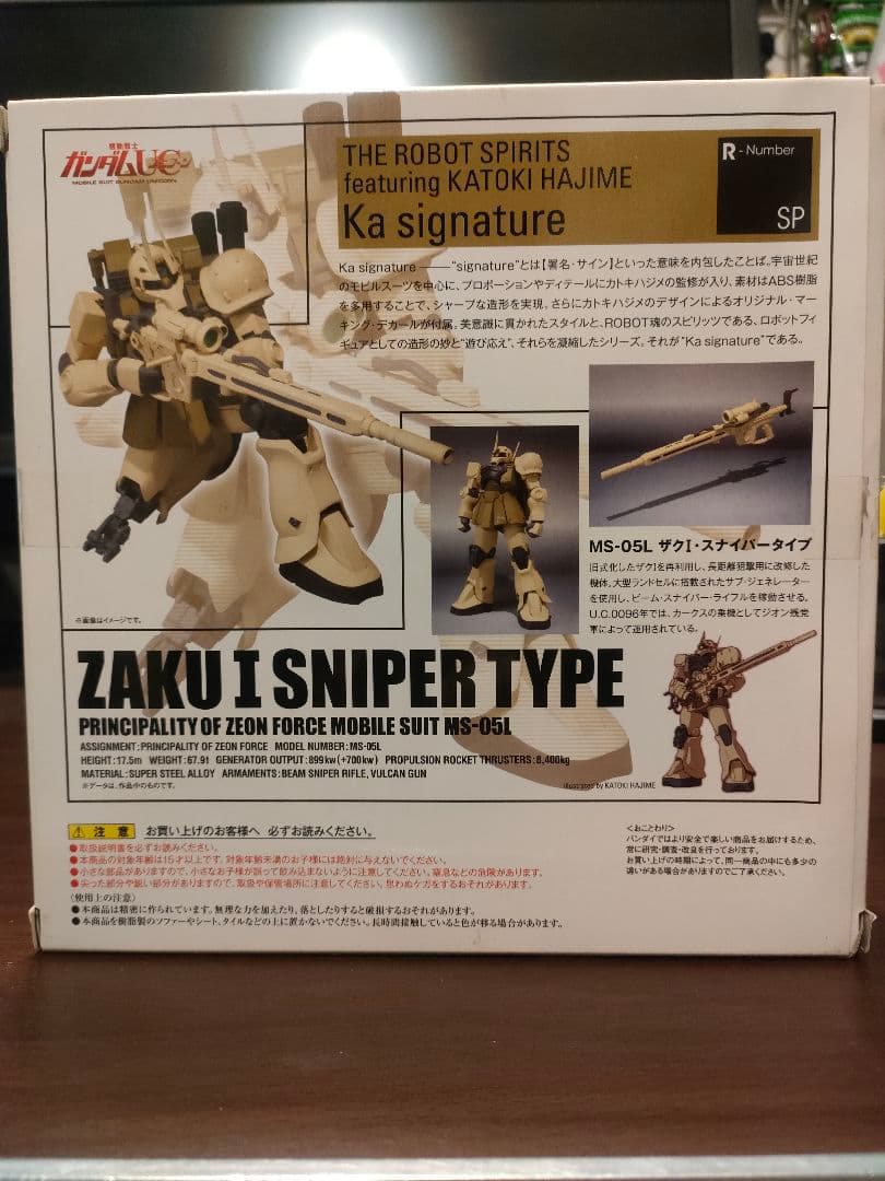 デカール欠品 バンダイ ROBOT魂 ザク スナイパー タイプ