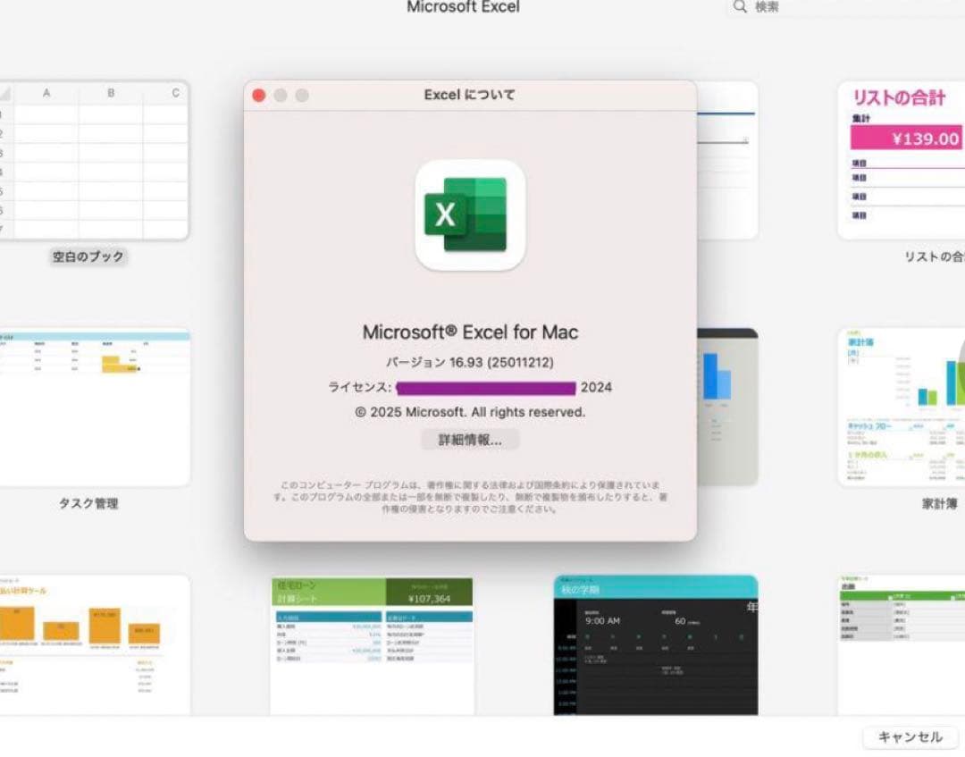 [2023年OS]美品 Apple MacBook Air/Office付き