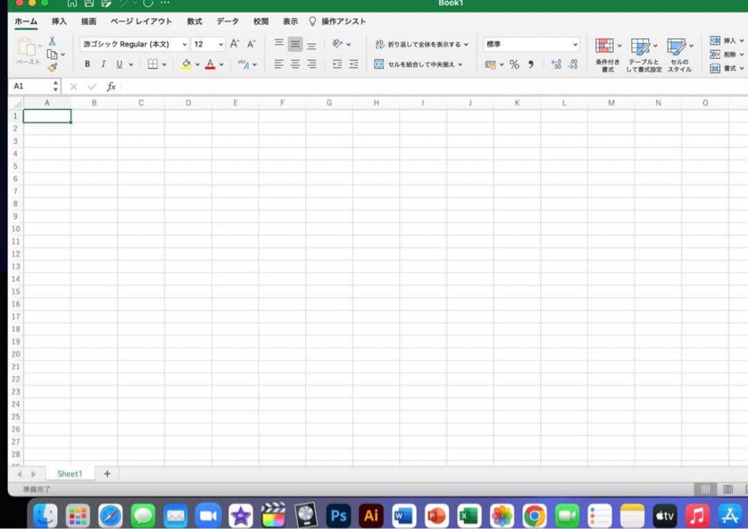 [2023年OS]美品 Apple MacBook Air/Office付き