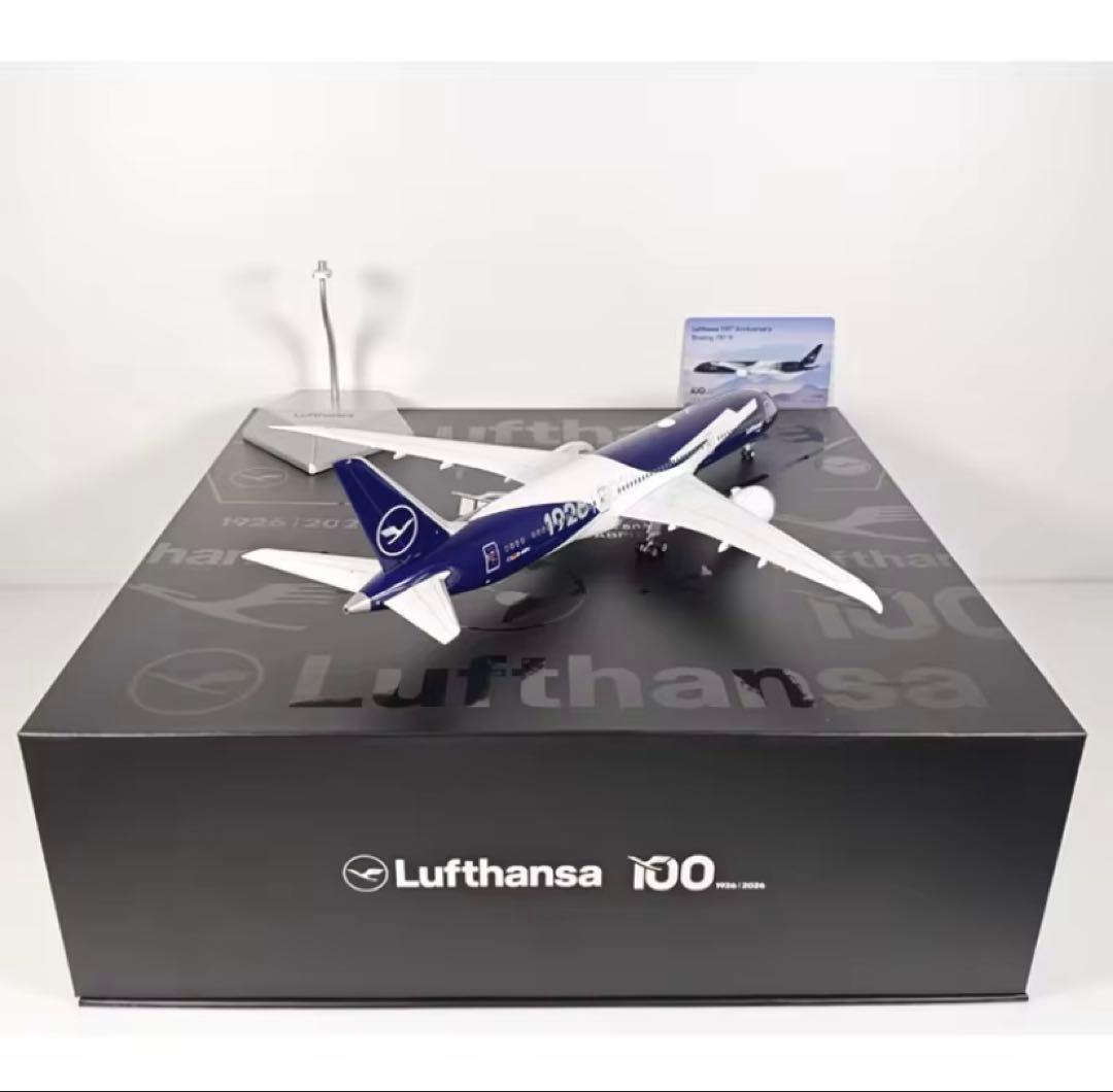 ルフトハンザ 100周年 1/200 合金製 B787-9 コレクタブルBOX