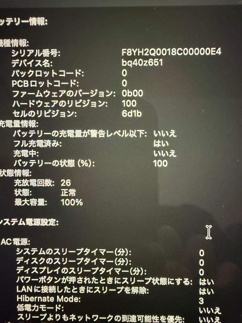 Apple MacBook Pro 14インチ M3 Pro保護ケース付