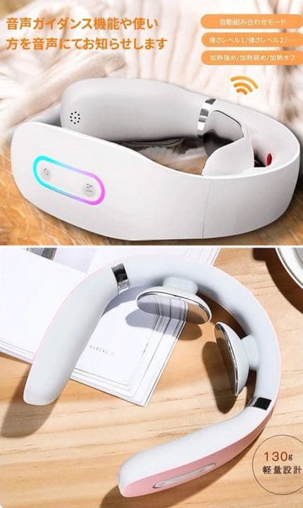 Neck Relax ネックリラックス