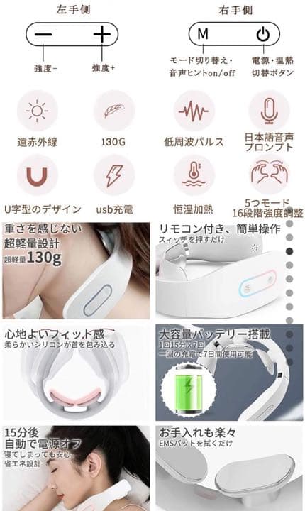 Neck Relax ネックリラックス