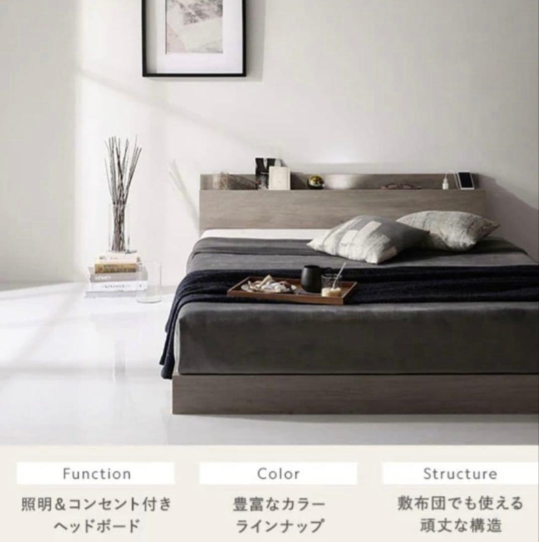 【八王子引き取り】美品RASIKU ベッドフレーム famite ファミーテ