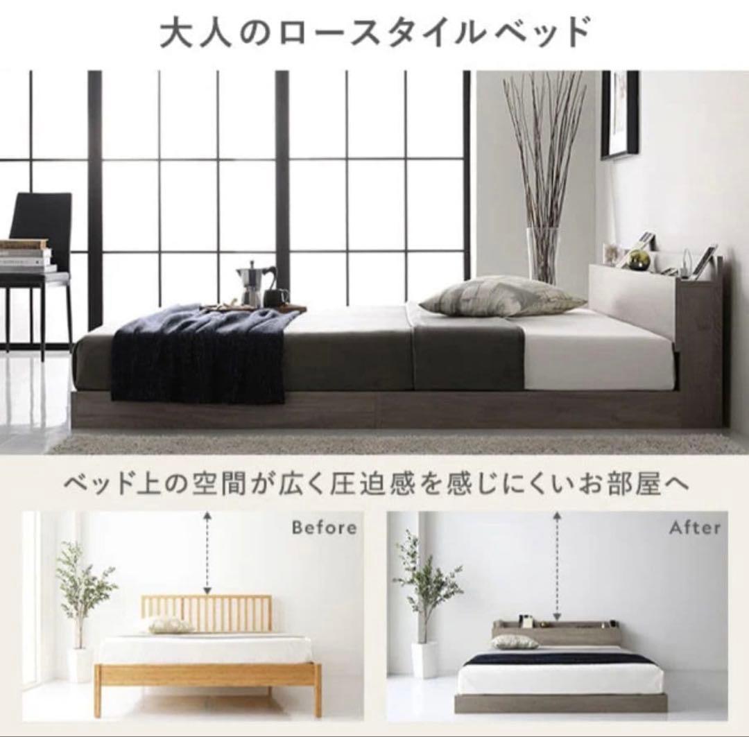 【八王子引き取り】美品RASIKU ベッドフレーム famite ファミーテ