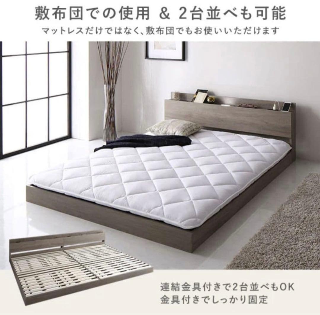 【八王子引き取り】美品RASIKU ベッドフレーム famite ファミーテ