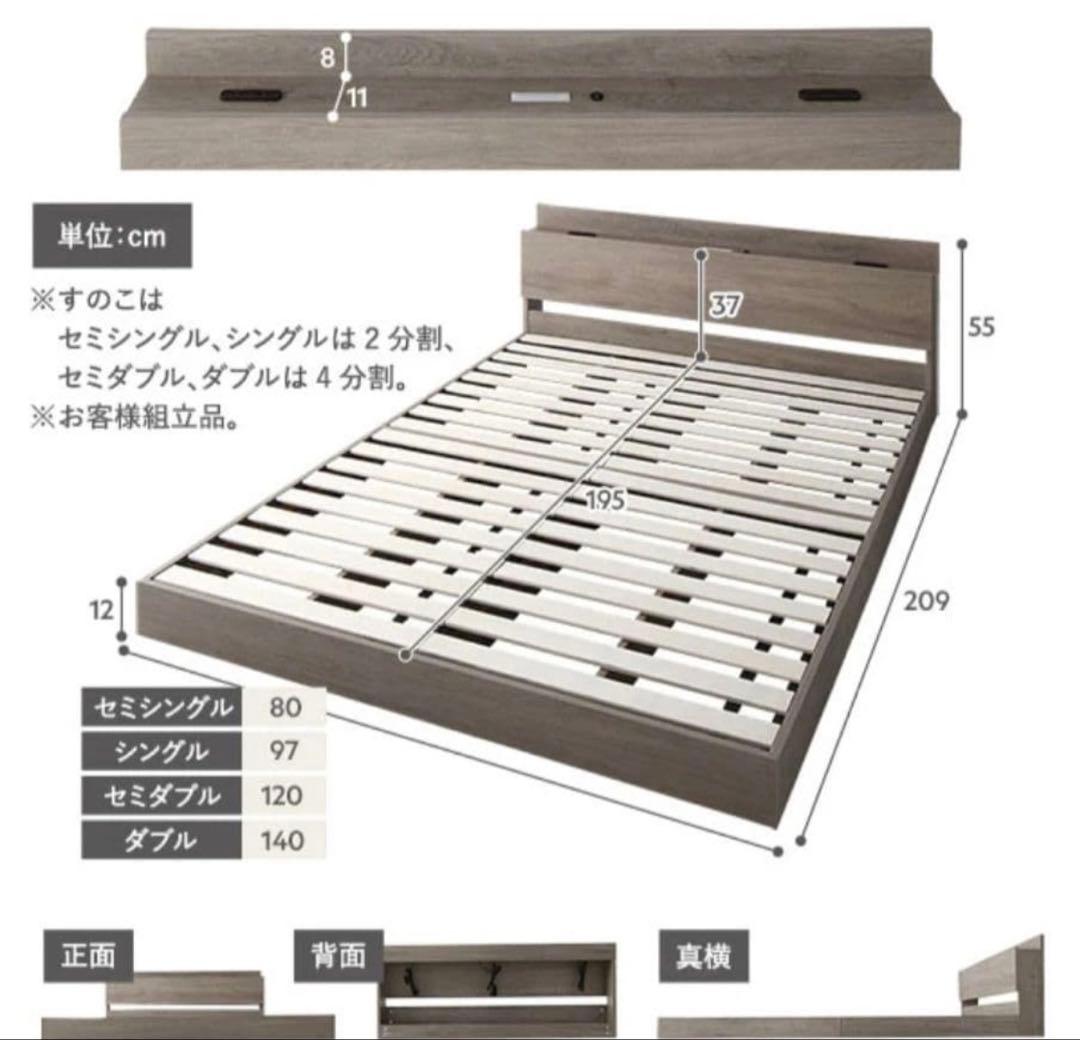 【八王子引き取り】美品RASIKU ベッドフレーム famite ファミーテ