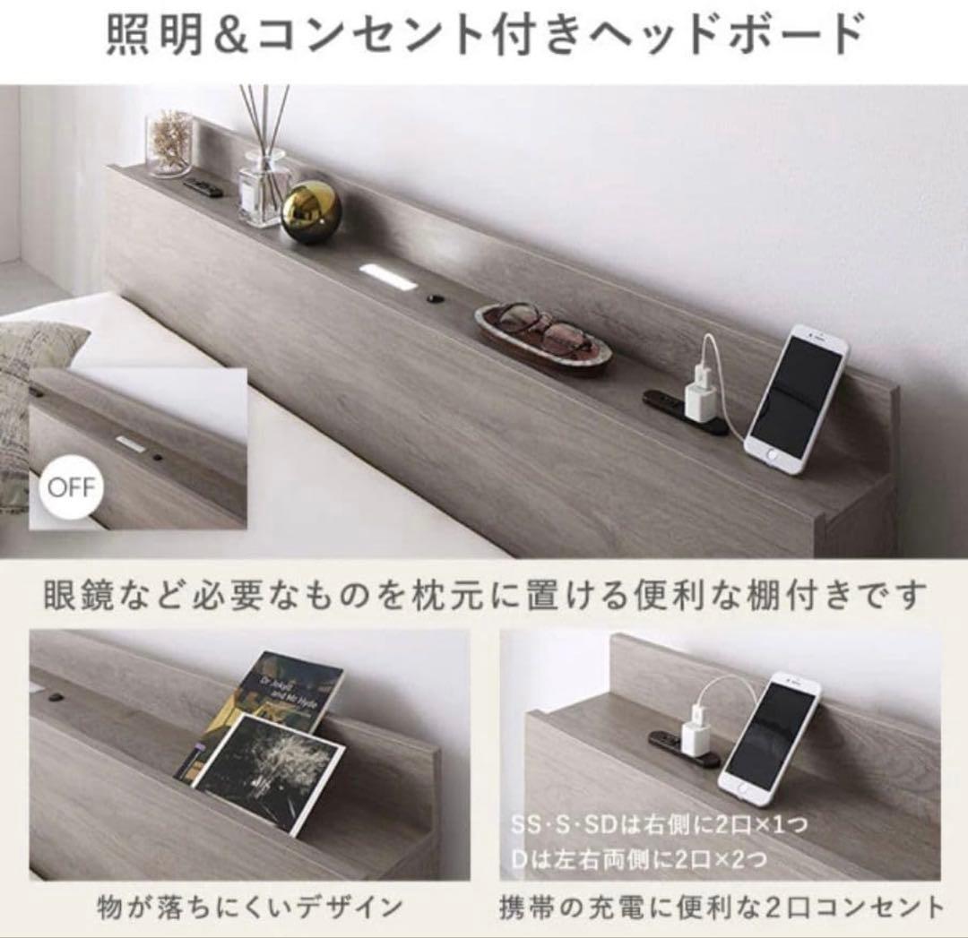 【八王子引き取り】美品RASIKU ベッドフレーム famite ファミーテ