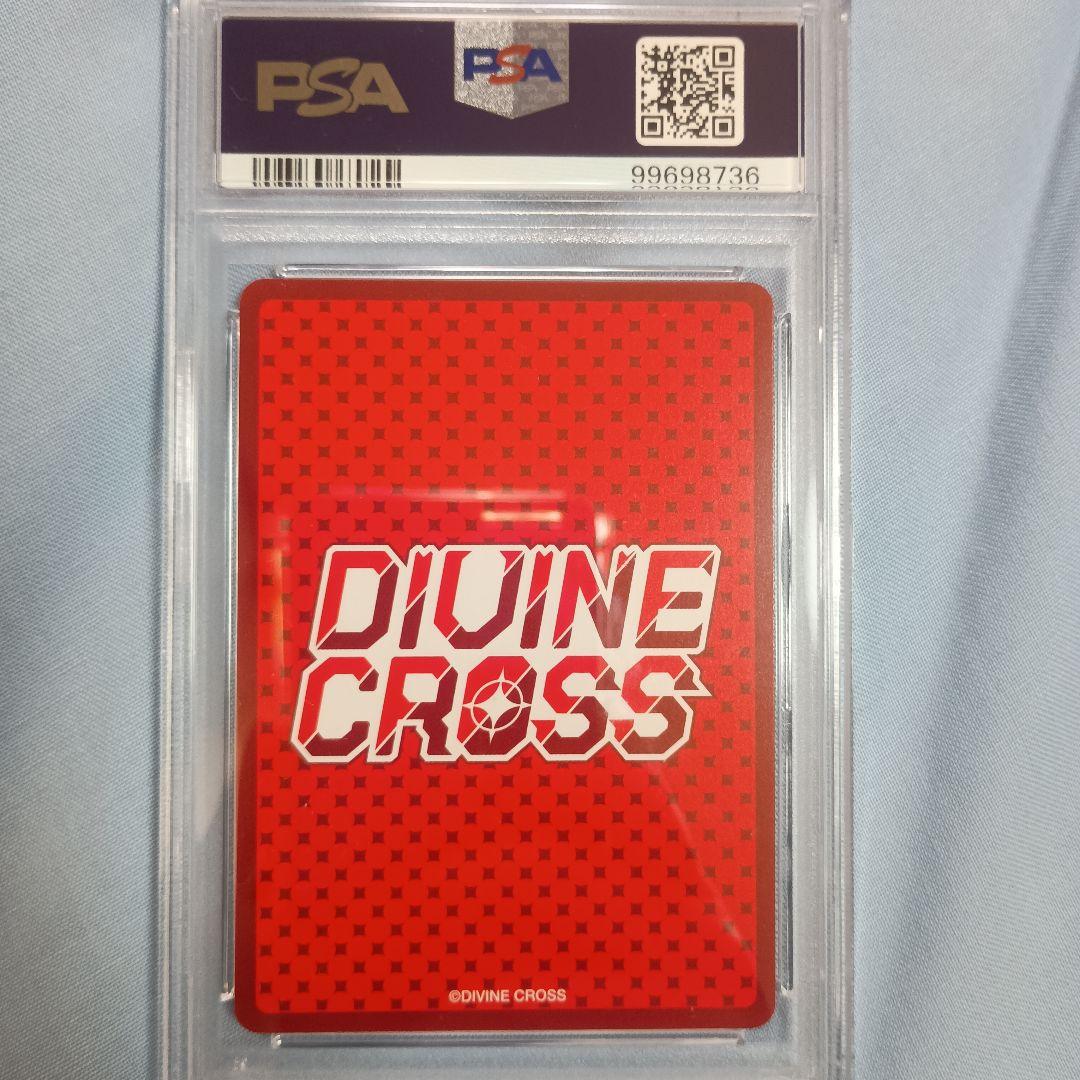 【mikko】【PSA10】マジアマゼンタ SEC