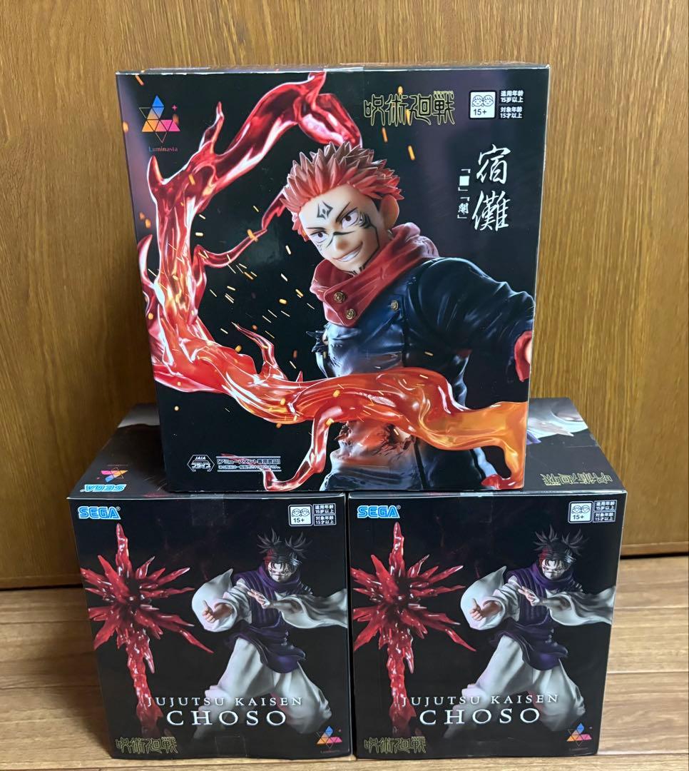 呪術廻戦 Luminasta 宿儺 脹相 フィギュア 3体セット