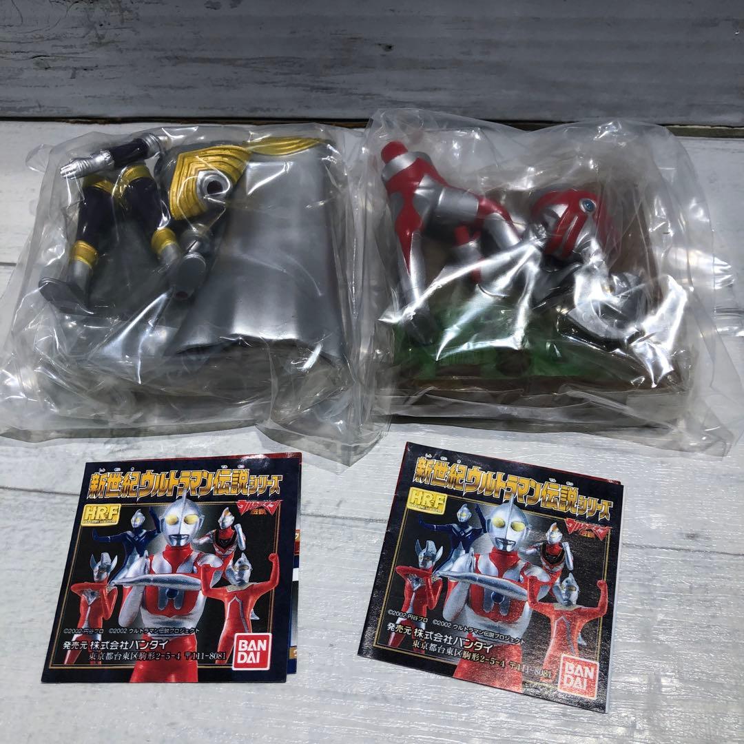 ウルトラマン フィギュア 24体セット 新品未開封品