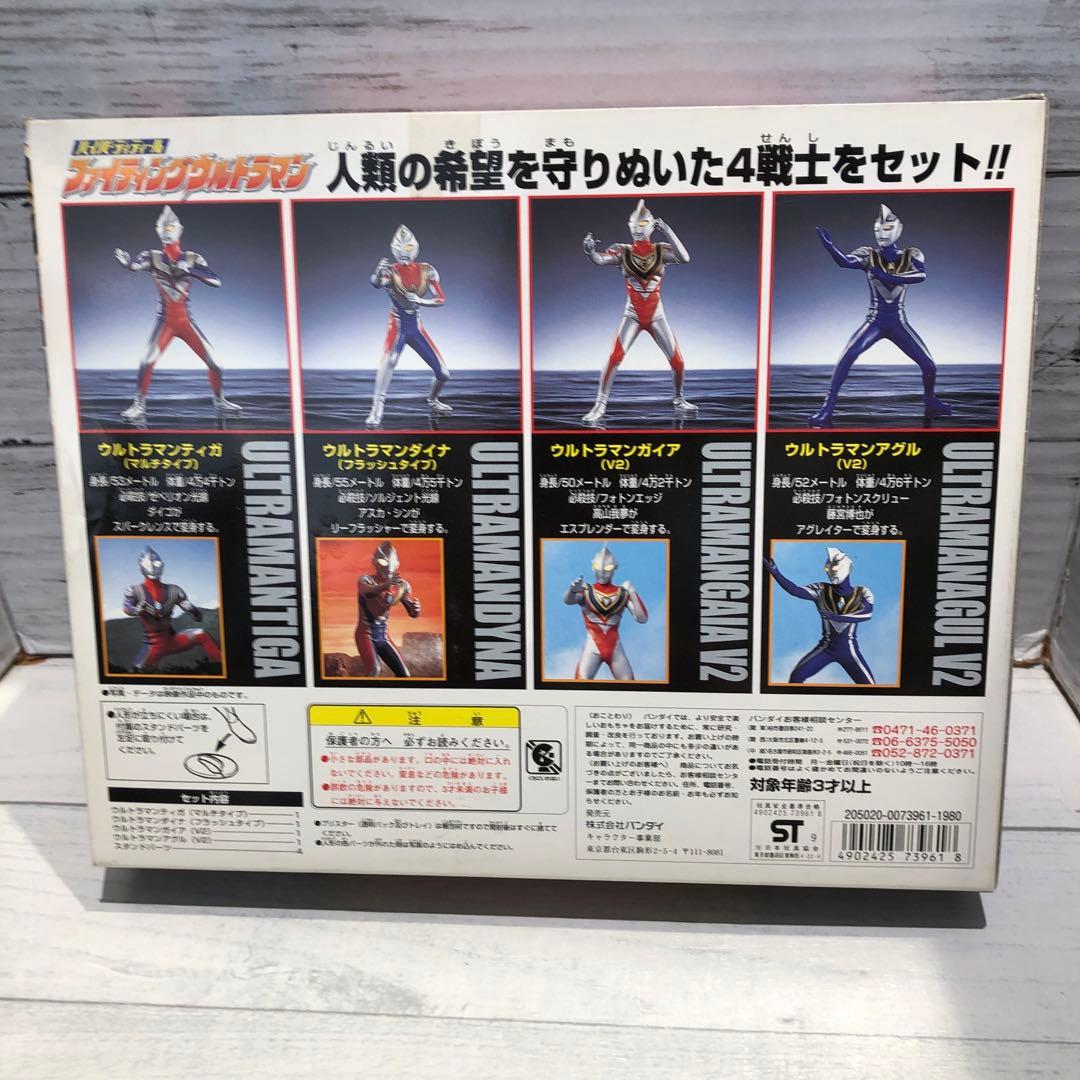ウルトラマン フィギュア 24体セット 新品未開封品