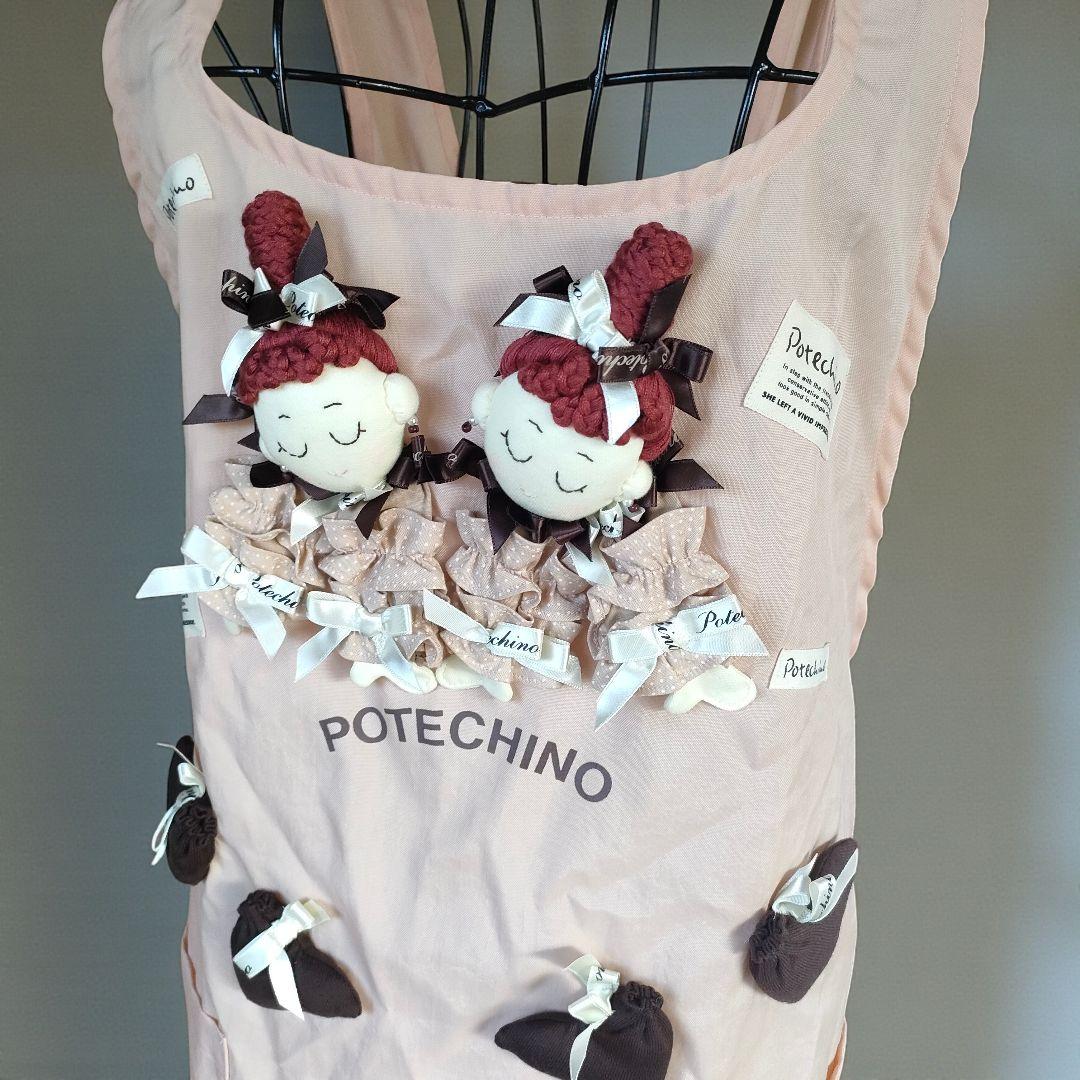 【新品未使用】Potechino ポテチーノ さえら エプロン