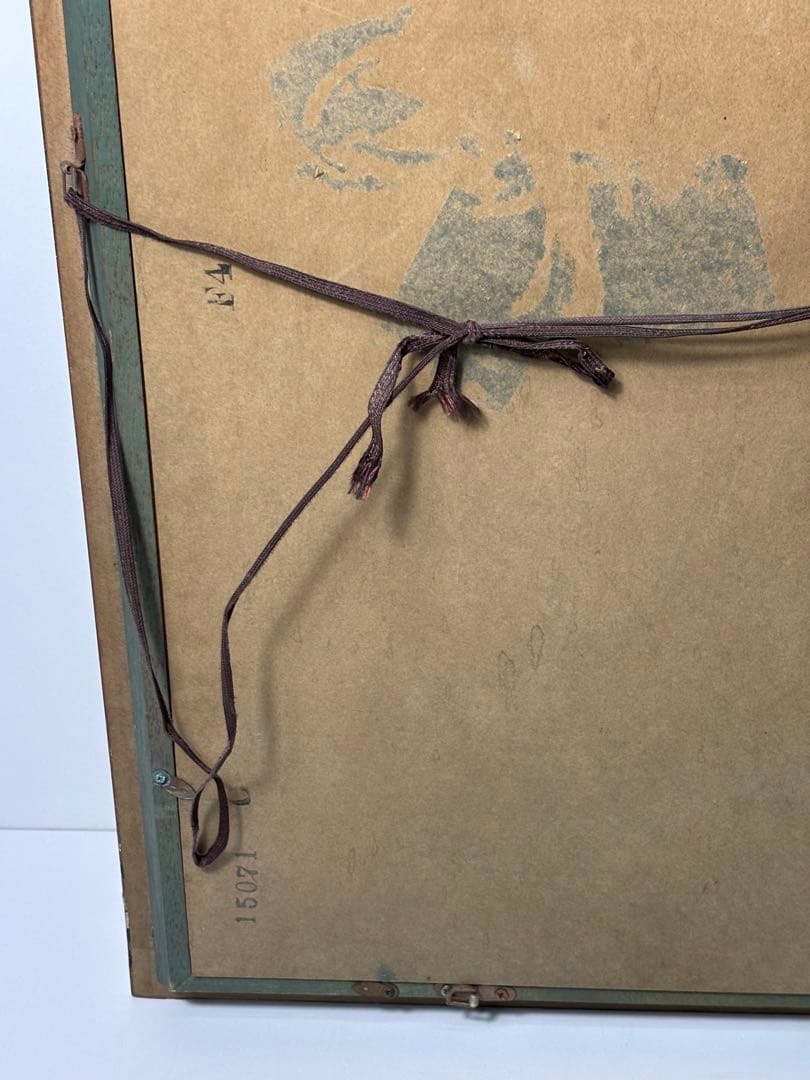 #阪本修次「のうぜんかずら」登録済証付き