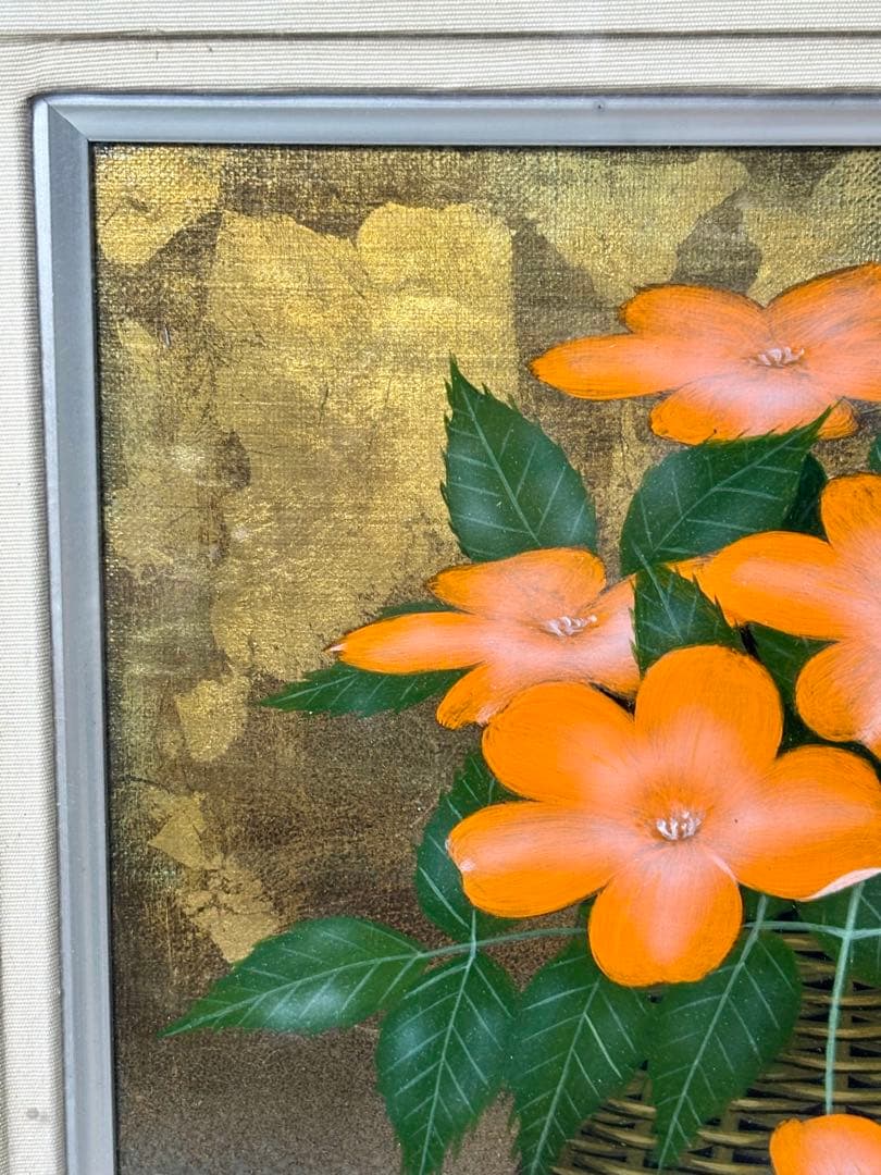 #阪本修次「のうぜんかずら」登録済証付き