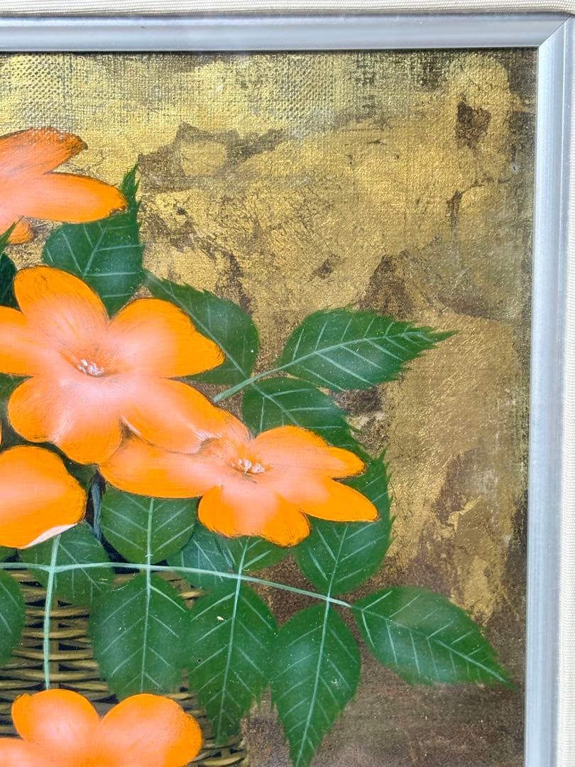 #阪本修次「のうぜんかずら」登録済証付き