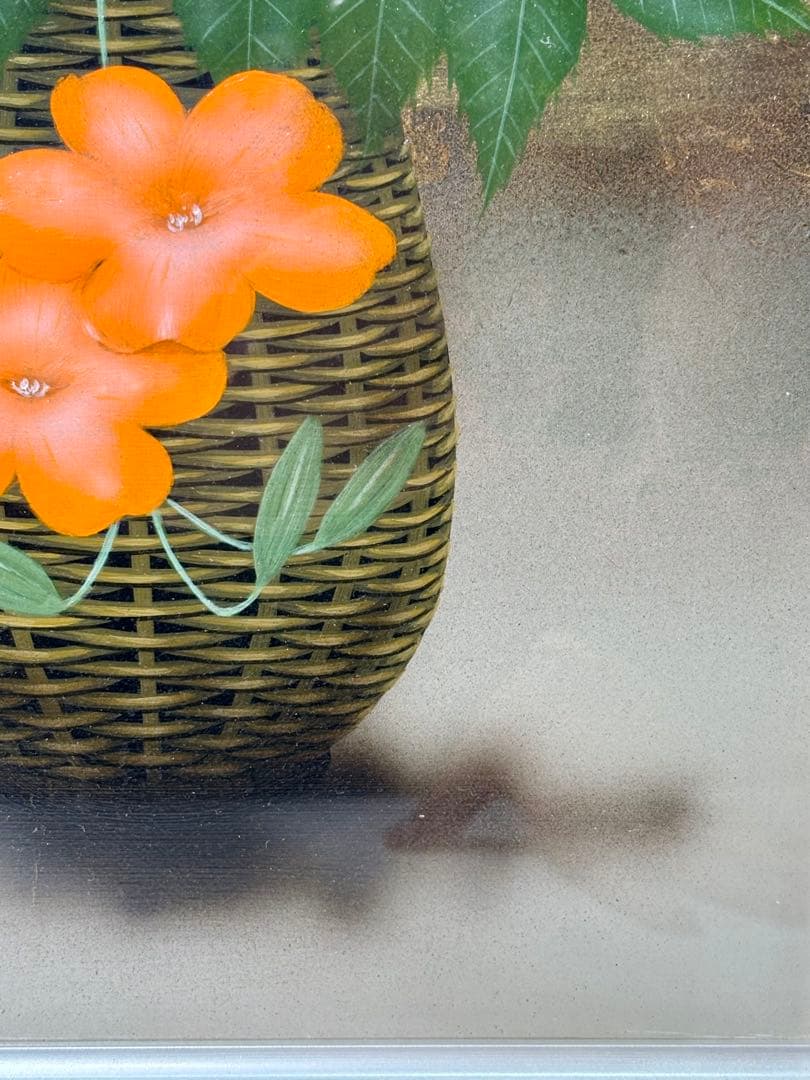 #阪本修次「のうぜんかずら」登録済証付き