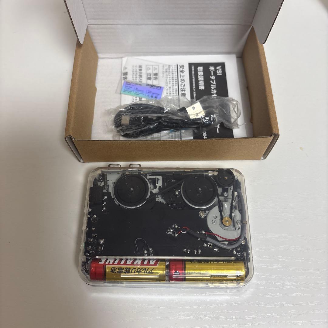 エイトリ　カセットプレーヤー