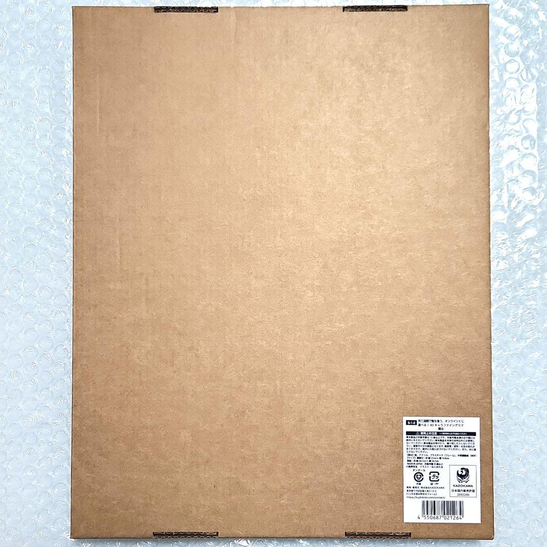 死亡遊戯で飯を食う。オンラインくじ S賞 選べる！A5キャラファイングラフ 魔女