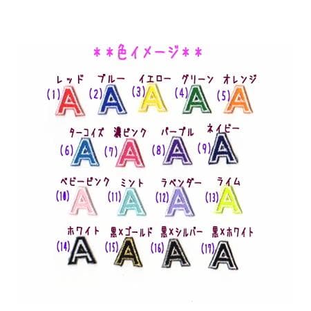 【430円】オーダー刺繍ツイルロゴワッペン【オーダー】