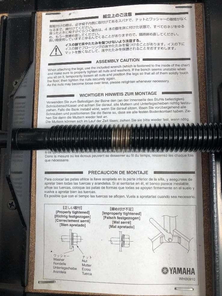 ※86327※YAMAHAピアノ椅子　BC205WA（ホワイト）★送料無料