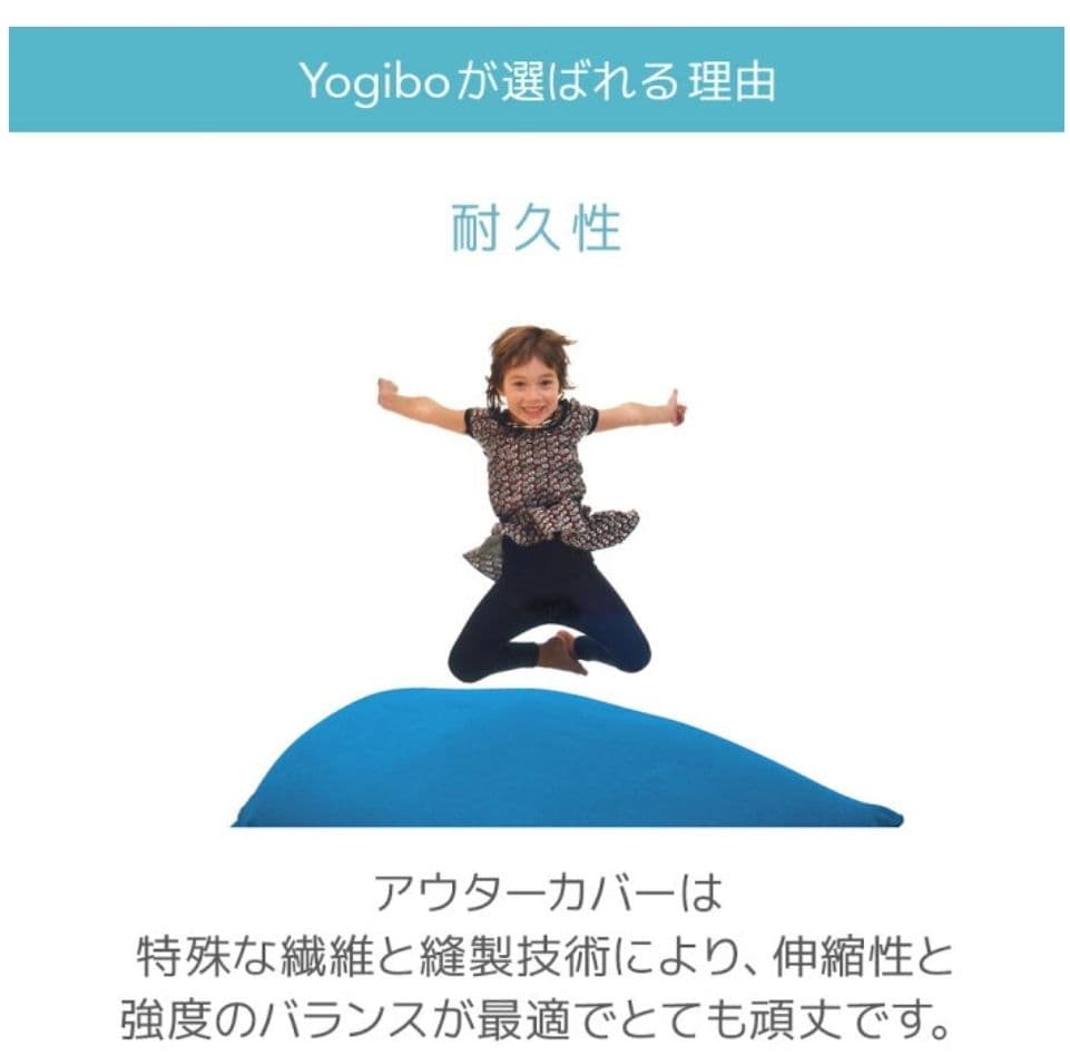 Yogibo Mini（ヨギボー ミニ）チョコレートブラウン