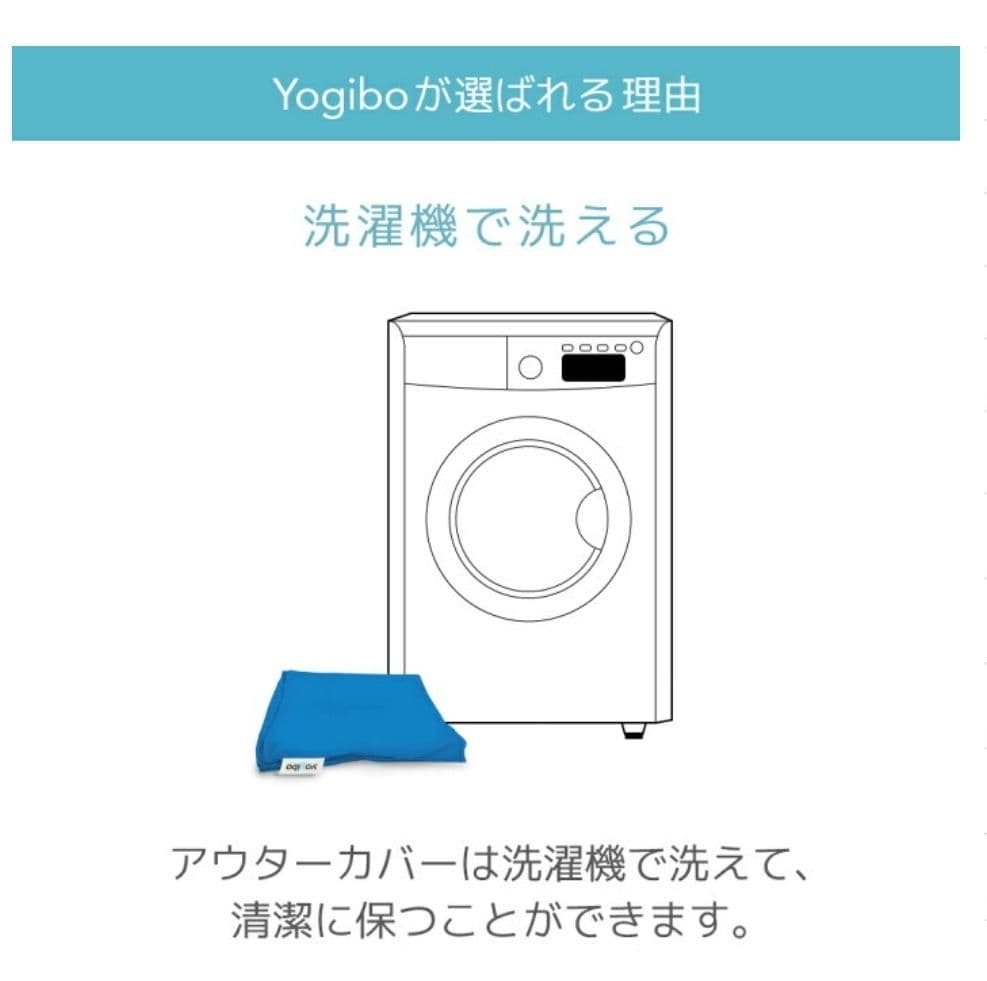 Yogibo Mini（ヨギボー ミニ）チョコレートブラウン