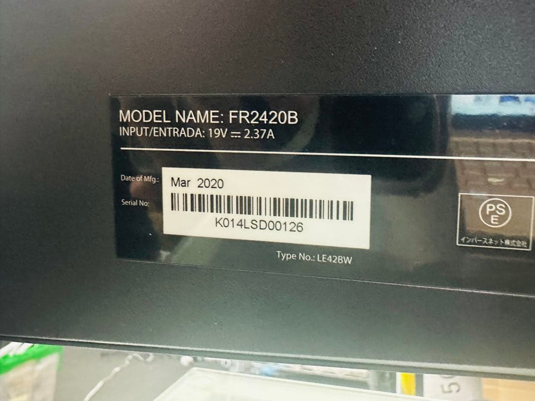 FRONTIER23.8型TFTワイド液晶モニターFR2420フレームレス