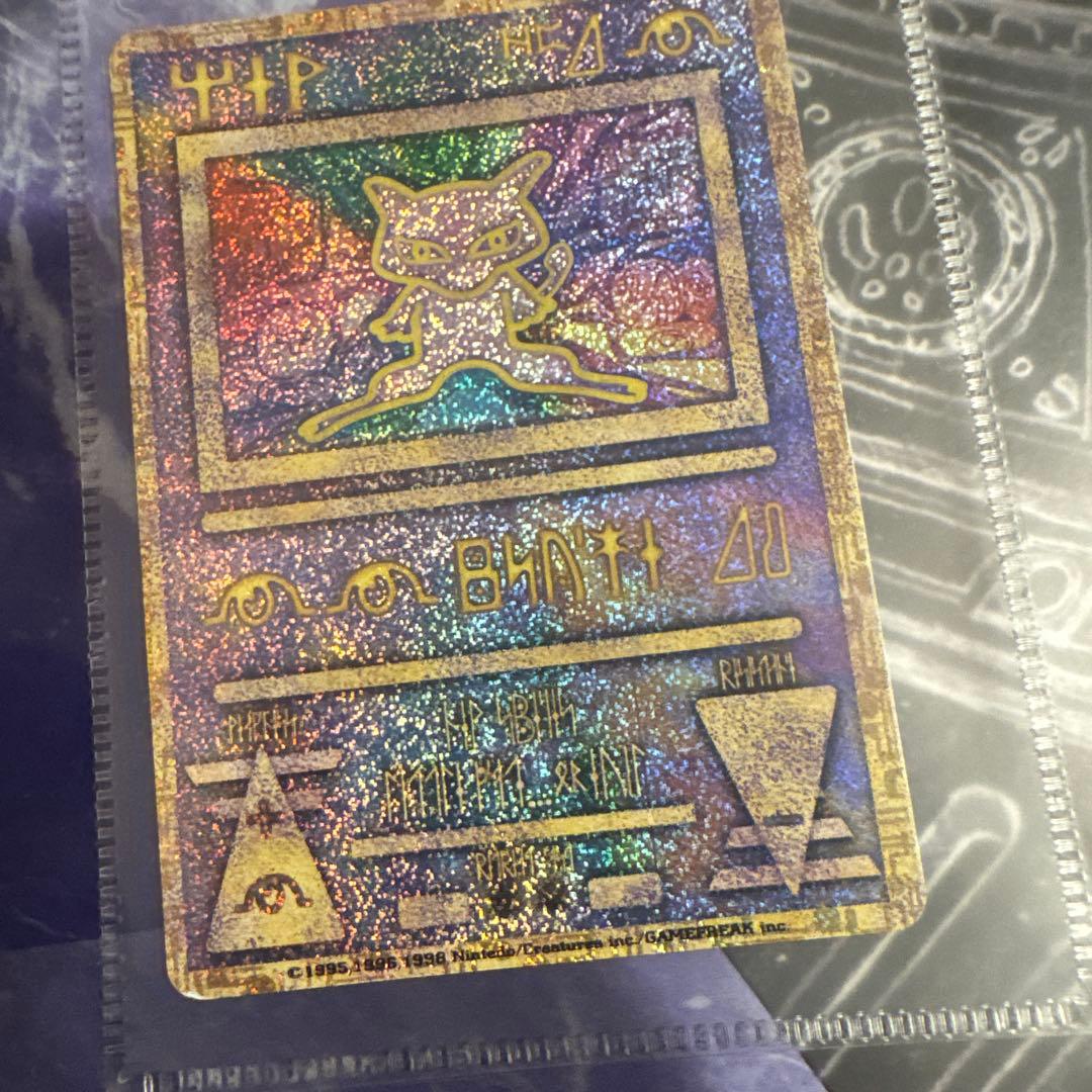 ポケモン映画 ルギア爆誕 パンフレット 古代ミュウ特典カードつき