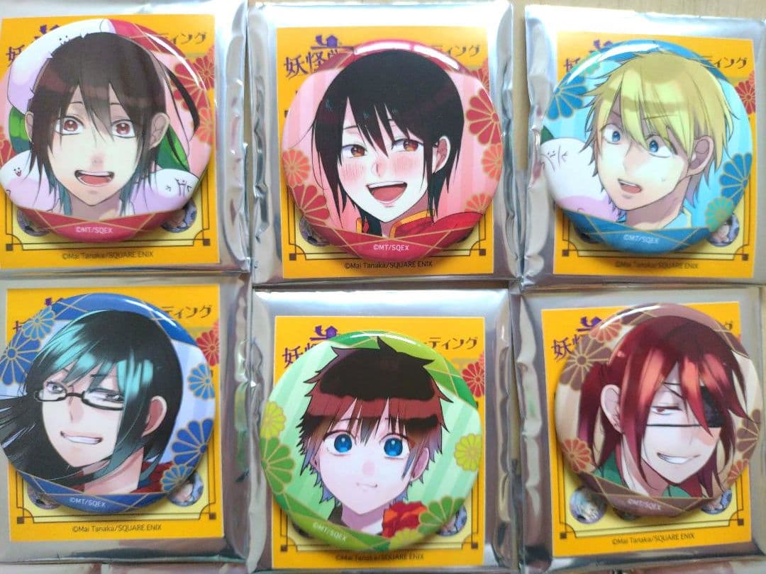 妖怪学校の先生はじめました！ 描き下ろし缶バッジコレクション 1box　全種類