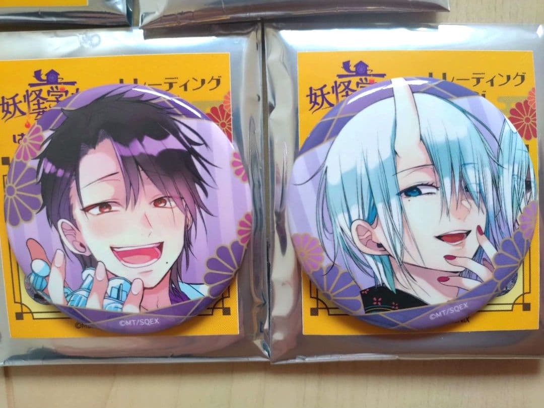 妖怪学校の先生はじめました！ 描き下ろし缶バッジコレクション 1box　全種類