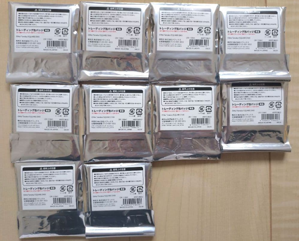 妖怪学校の先生はじめました！ 描き下ろし缶バッジコレクション 1box　全種類