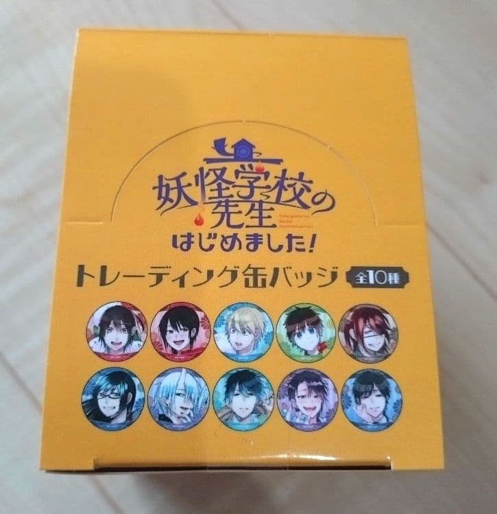 妖怪学校の先生はじめました！ 描き下ろし缶バッジコレクション 1box　全種類