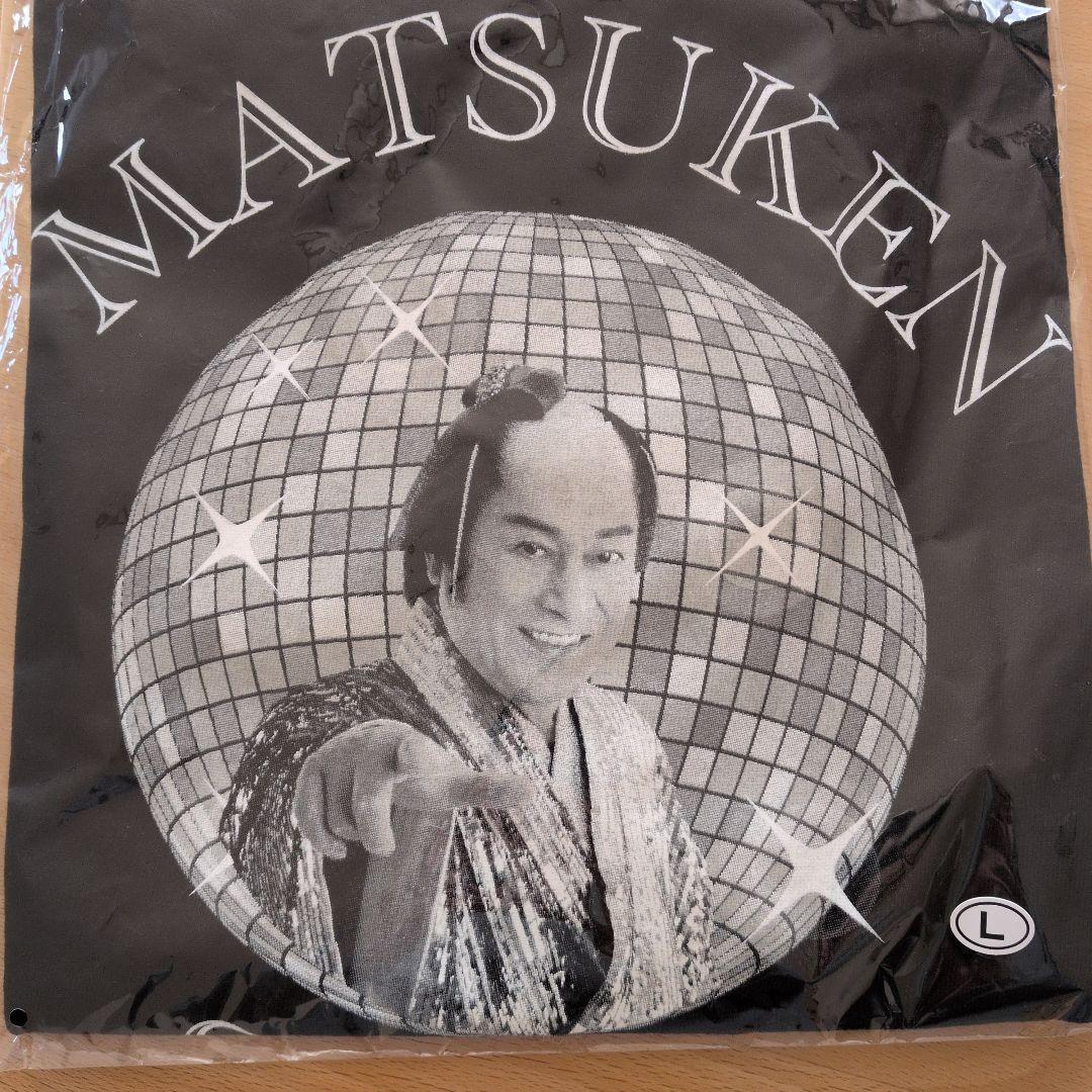 新品未使用品　マツケンサンバTシャツ　Lサイズ　オリジナルグッズ　松平健