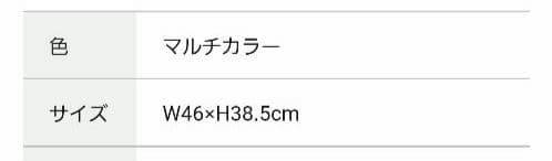 アートフレーム