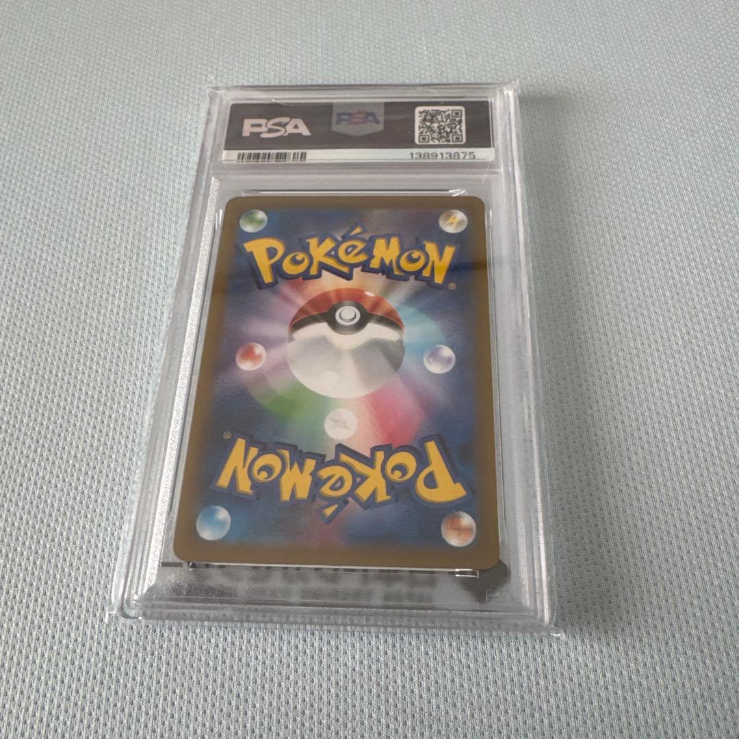 ピカチュウ げきとうプロモ　PSA10