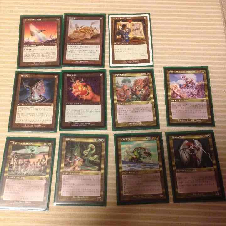マジックザギャザリングレアカード多数1MTG