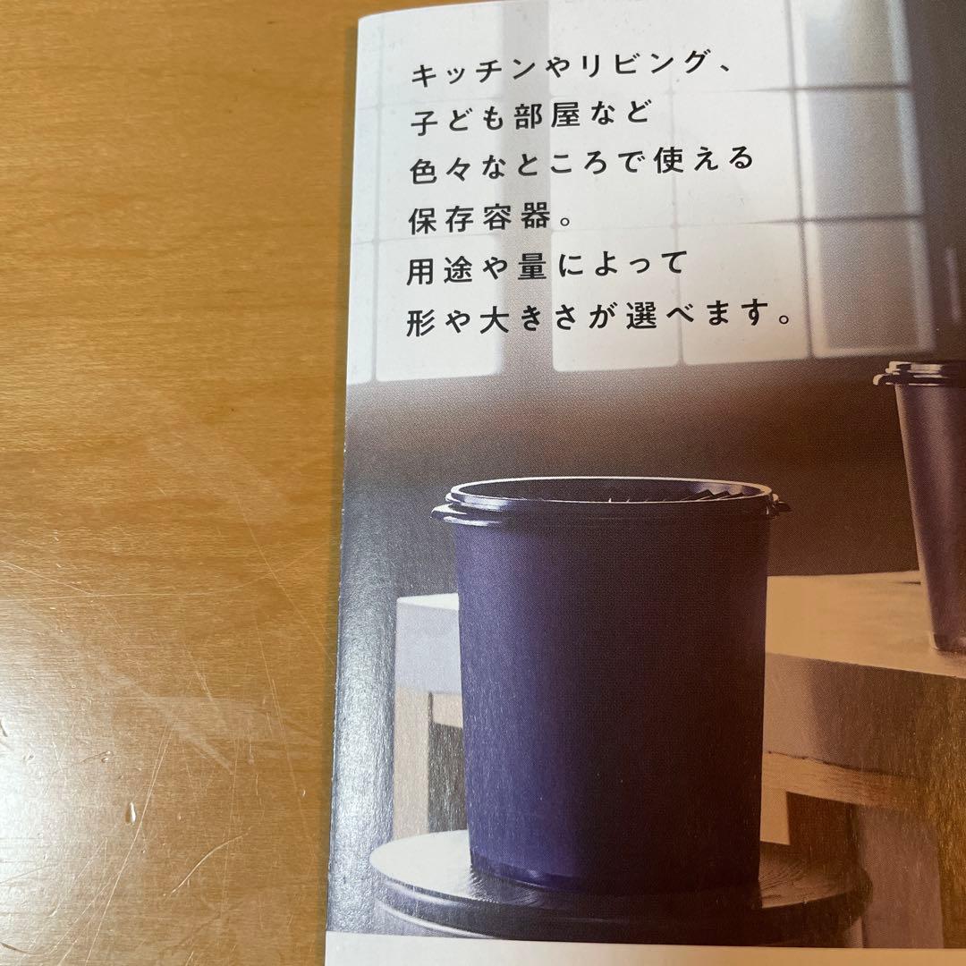 タッパーウェア　マキシクイーンデコレーター1個 ノクターナルシブルー